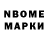 COCAIN Колумбийский Maksat Mambetaliev
