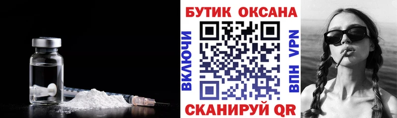 Бутират BDO 33%  kraken ONION  Серов  дарнет шоп 