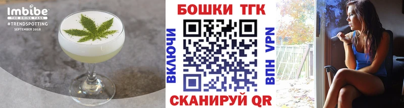 Еда ТГК марихуана  Серов 