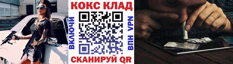 COCAIN Эквадор Серов