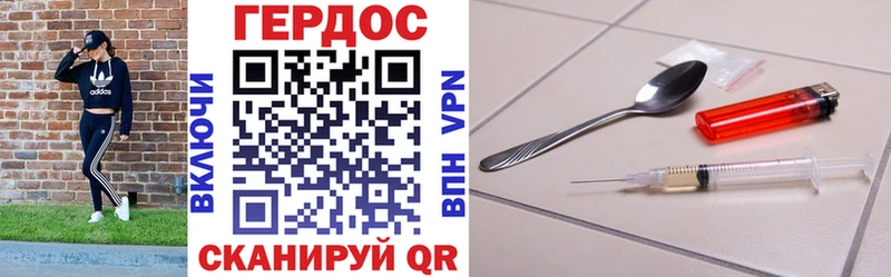 цены   Серов  Героин афганец 