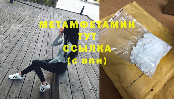 МДМА Балабаново