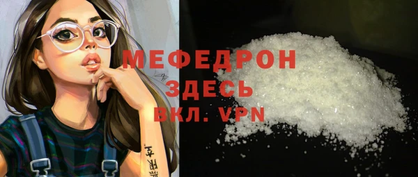 спиды Белоозёрский