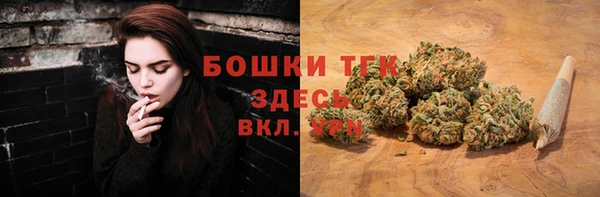 МДМА Балабаново