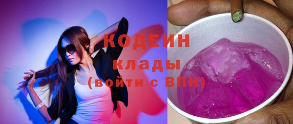 мескалин Балахна