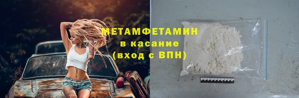 метамфетамин Белокуриха