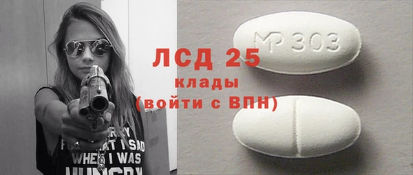 мескалин Балахна