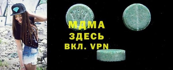 МДМА Балабаново