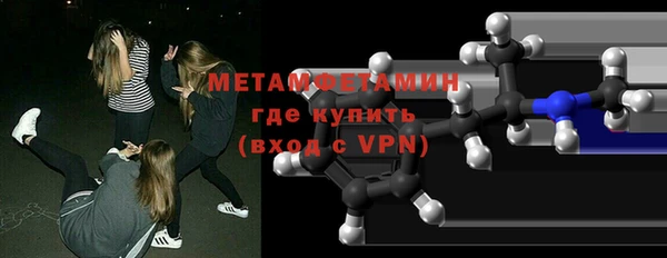 мескалин Балахна