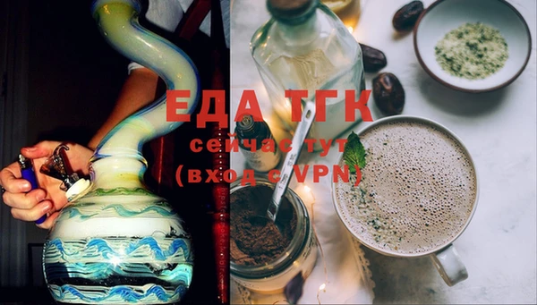 МДМА Балабаново