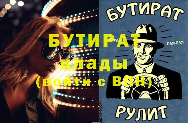 дурь Баксан