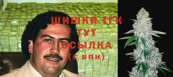 первитин Беломорск