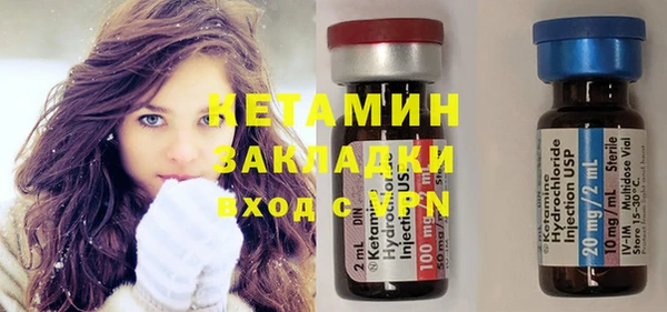 мескалин Балахна