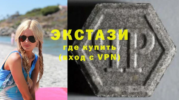 метамфетамин Белокуриха