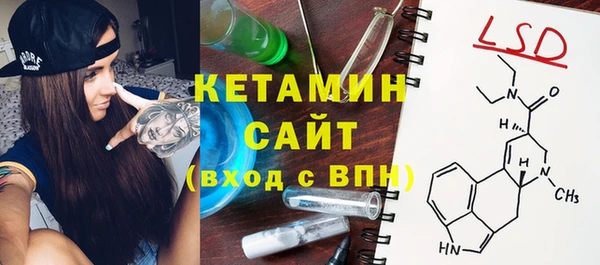 МДМА Балабаново