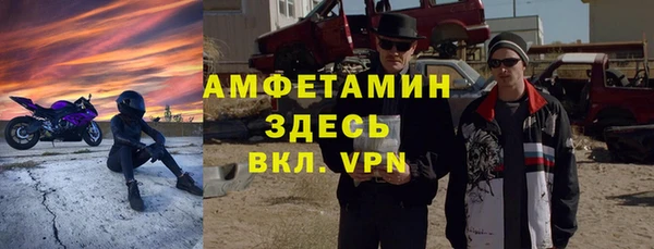 первитин Беломорск