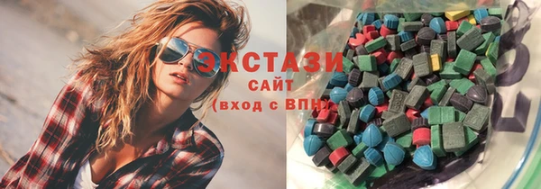 МДМА Балабаново