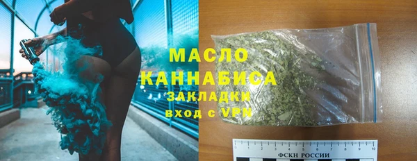 метамфетамин Белокуриха