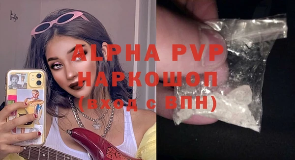 спиды Белоозёрский