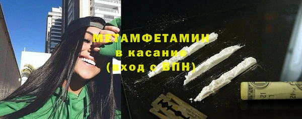 МДМА Балабаново