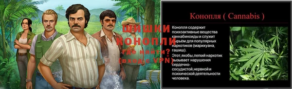 первитин Беломорск