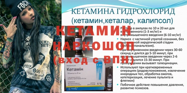 первитин Беломорск