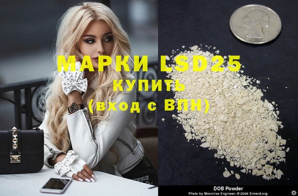 спиды Белоозёрский