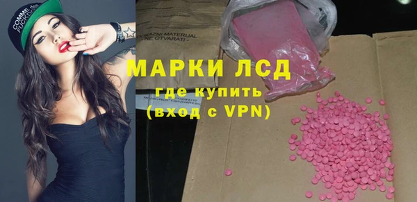 МДМА Балабаново