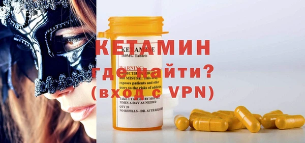 мескалин Балахна