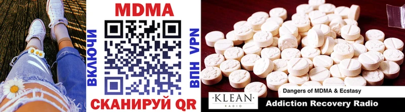 даркнет официальный сайт  hydra ONION  МДМА молли  Серов  дарнет шоп 
