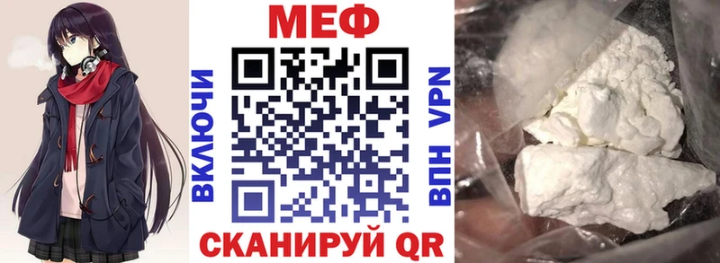 kraken ссылки  Серов  Мефедрон мука 