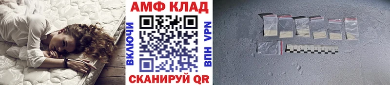 МЕГА вход  Серов  Метамфетамин витя 